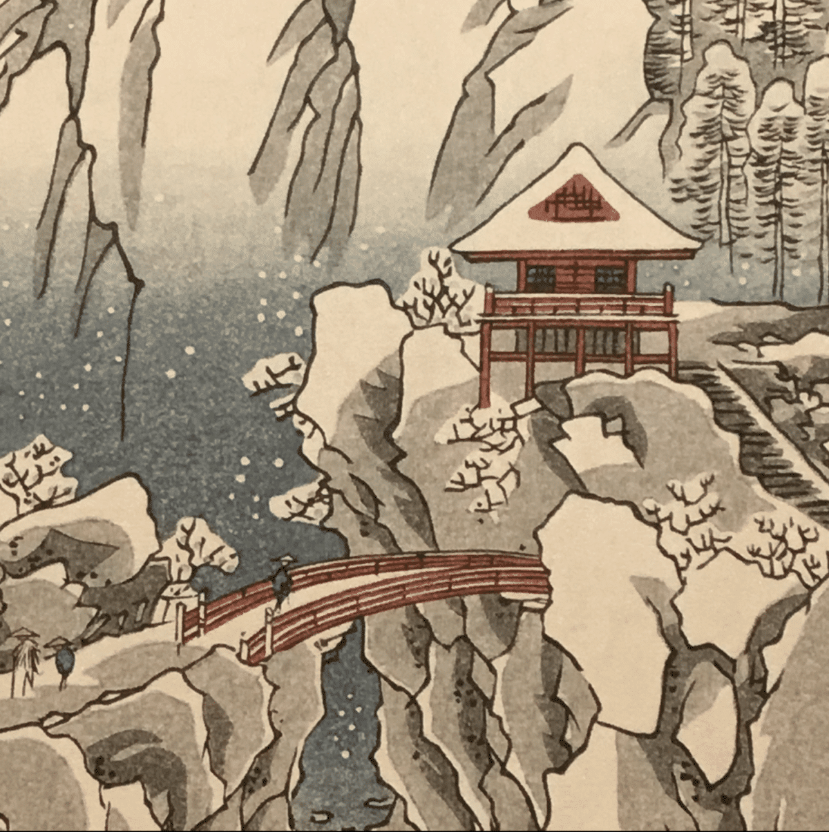Mont Haruna sous la neige (上野　榛名山雪中) – Image 4