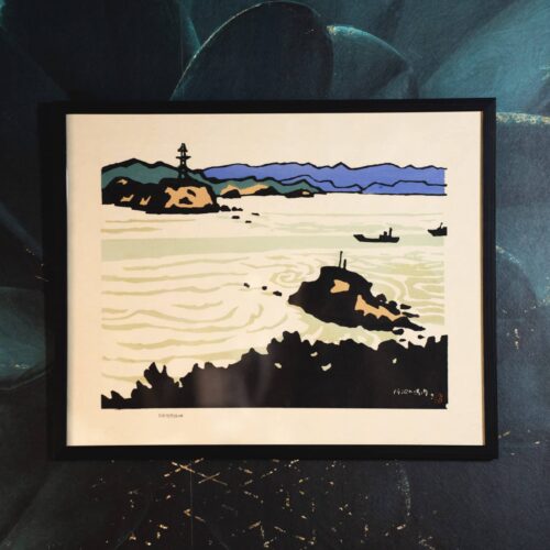 Saburo Mitaya – Naruto d'Awa