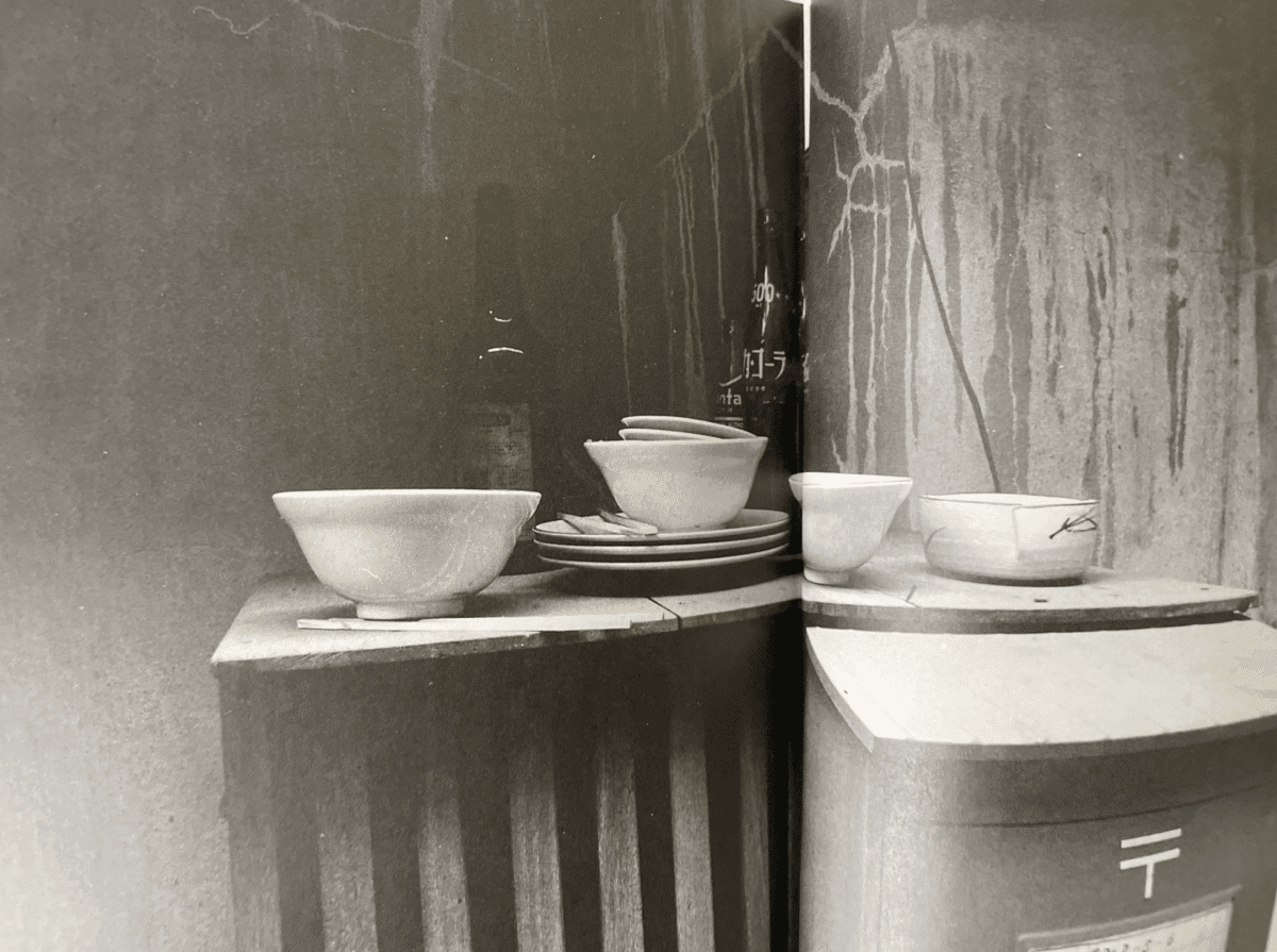 Nobuyoshi Araki – Tokyo in Autumn (Tokyo is Autumn - Urban Journalism) – Image 2