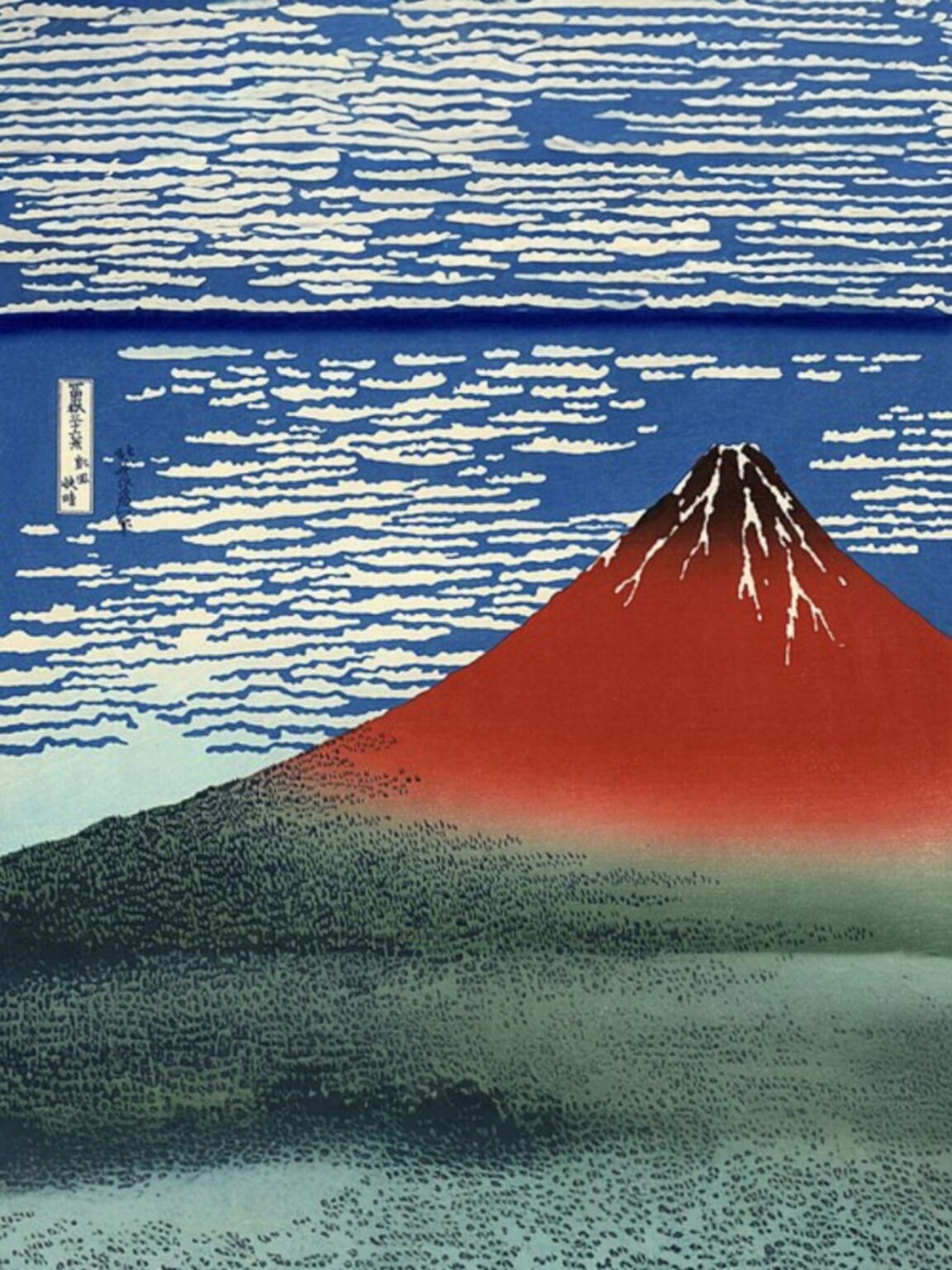 Ceux qui nous inspirent / Documentaire Hokusai